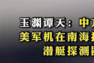 记者：尤文图斯继续关注奥古斯托，最近几天进行了接触